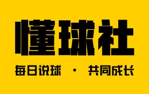 今天看：欧冠：阿斯顿维拉VS布鲁日（3月13日 04:00）